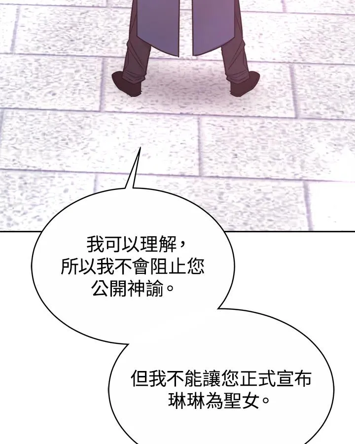 第44话 第122页