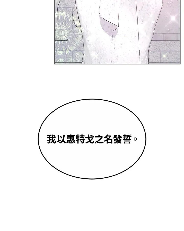 第44话 第124页