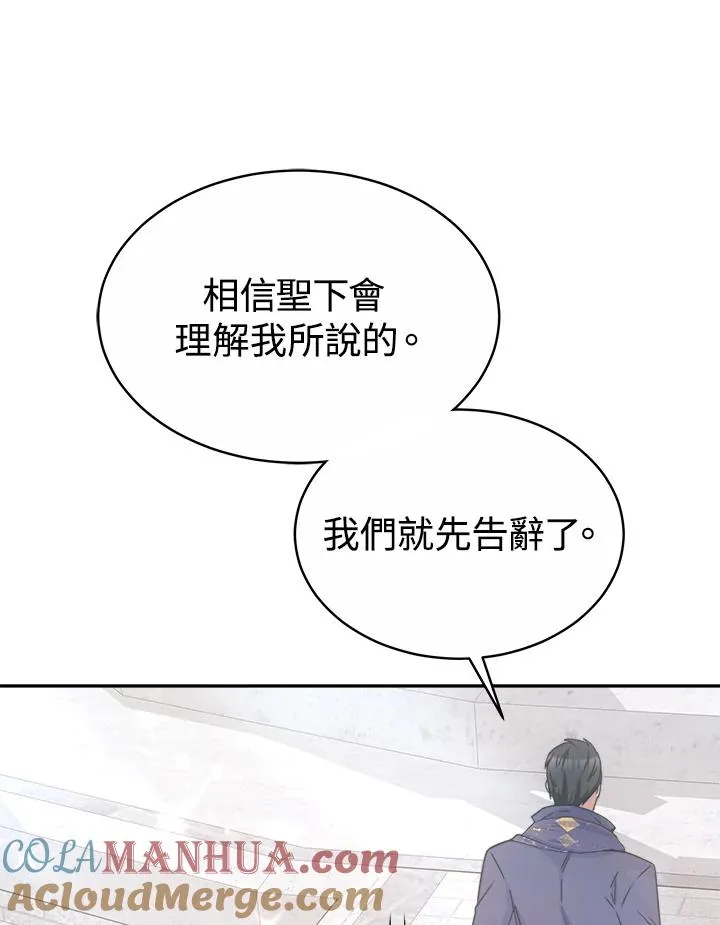 第44话 第125页