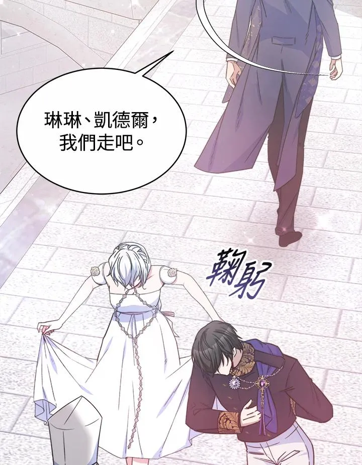 第44话 第126页