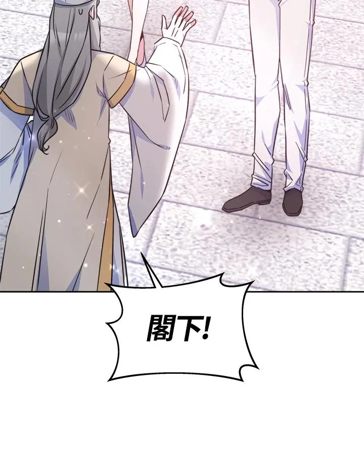 第44话 第127页