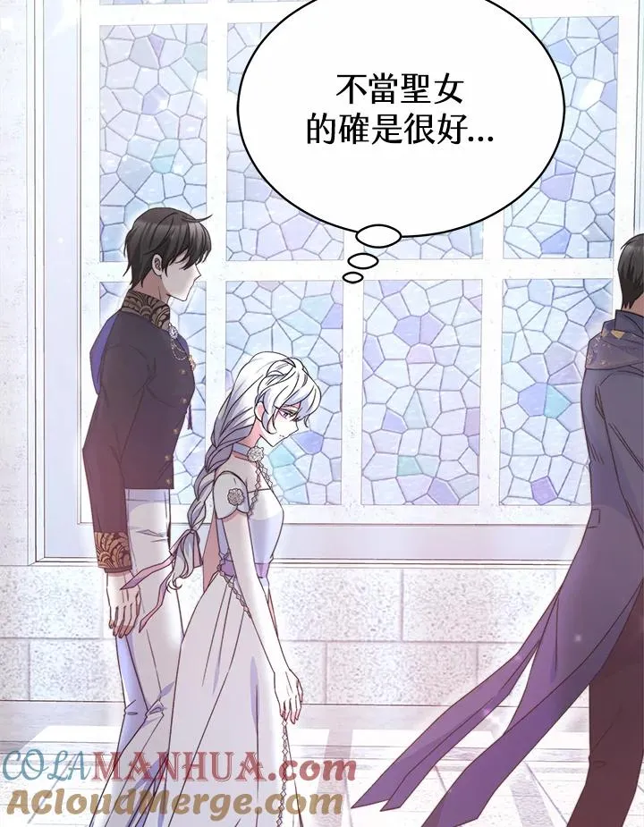 第44话 第129页