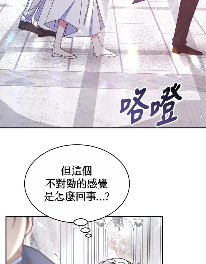 第44话 第130页