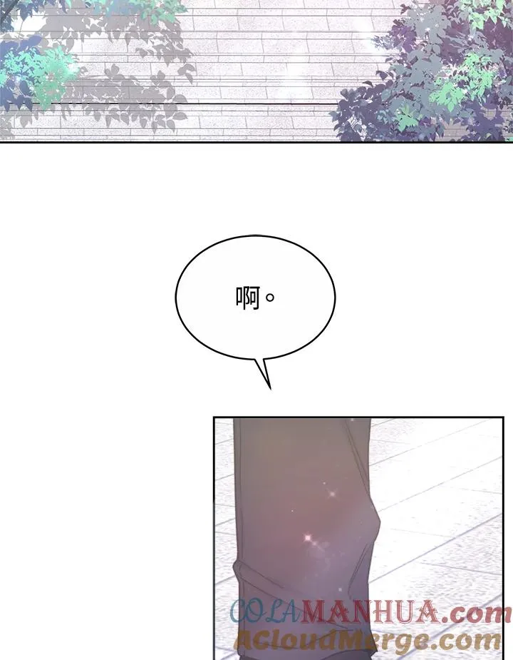第44话 第133页