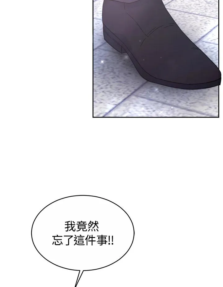 第44话 第134页