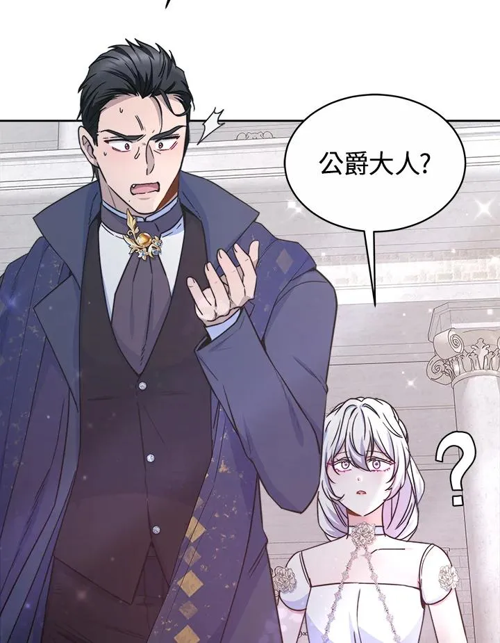第44话 第135页