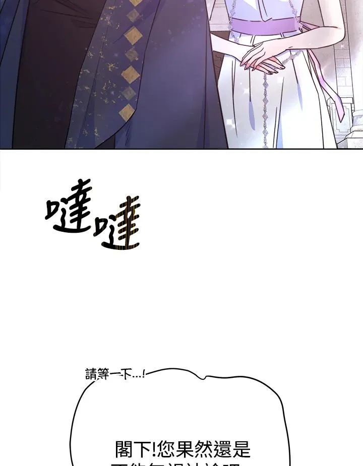 第44话 第136页