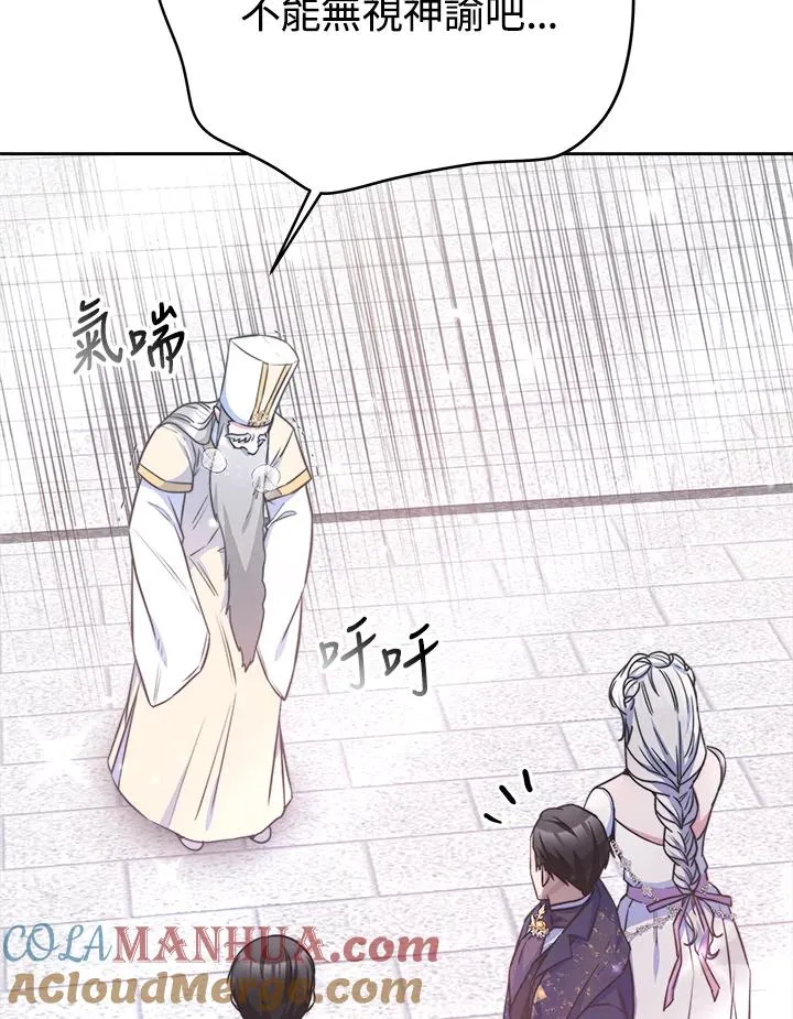 第44话 第137页