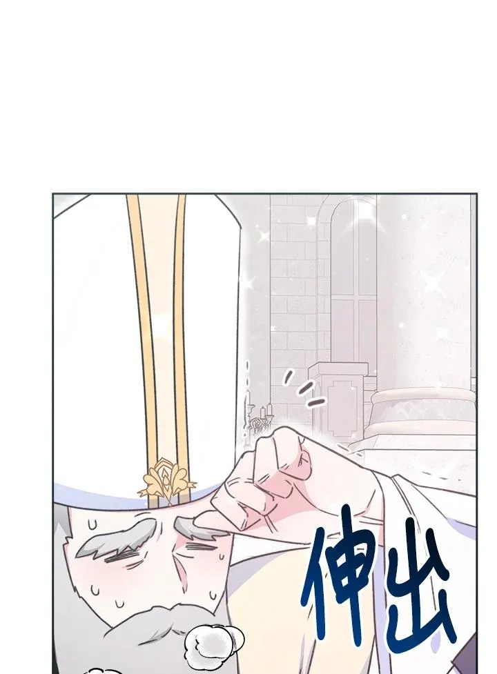 第44话 第139页