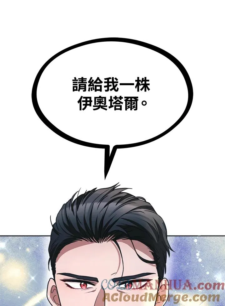 第44话 第141页