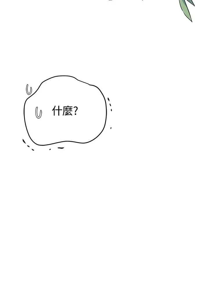 第44话 第144页