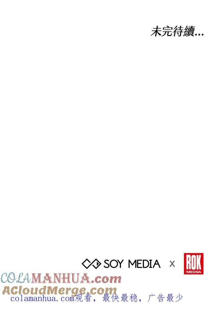 第44话 第145页