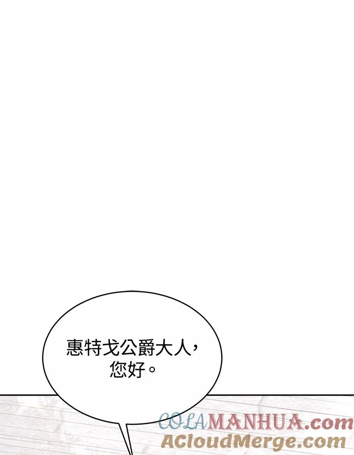 第45话 第5页