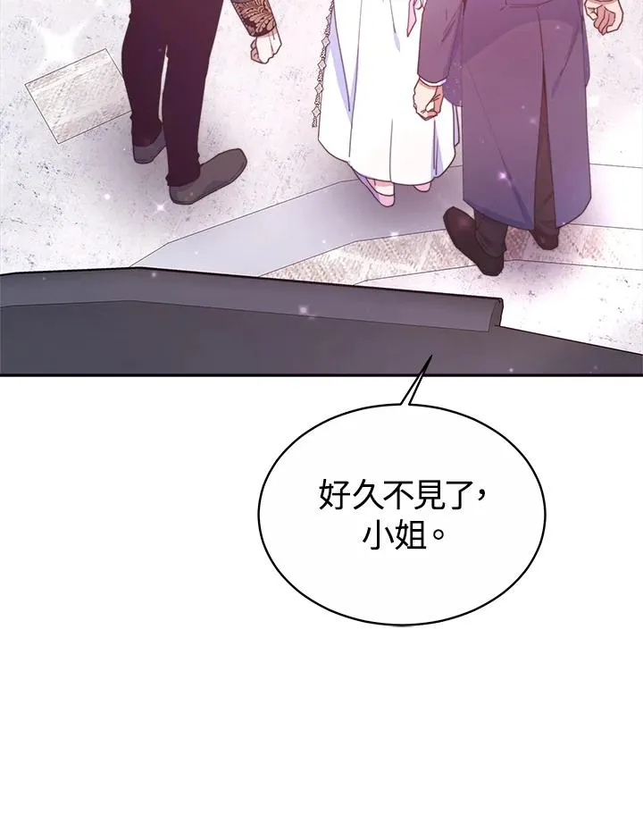 第45话 第7页