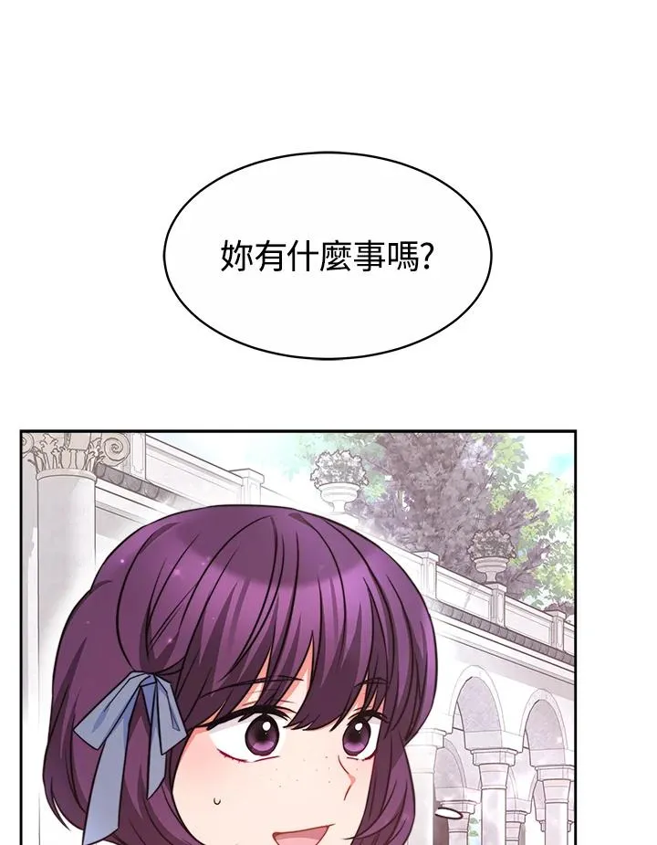 第45话 第8页