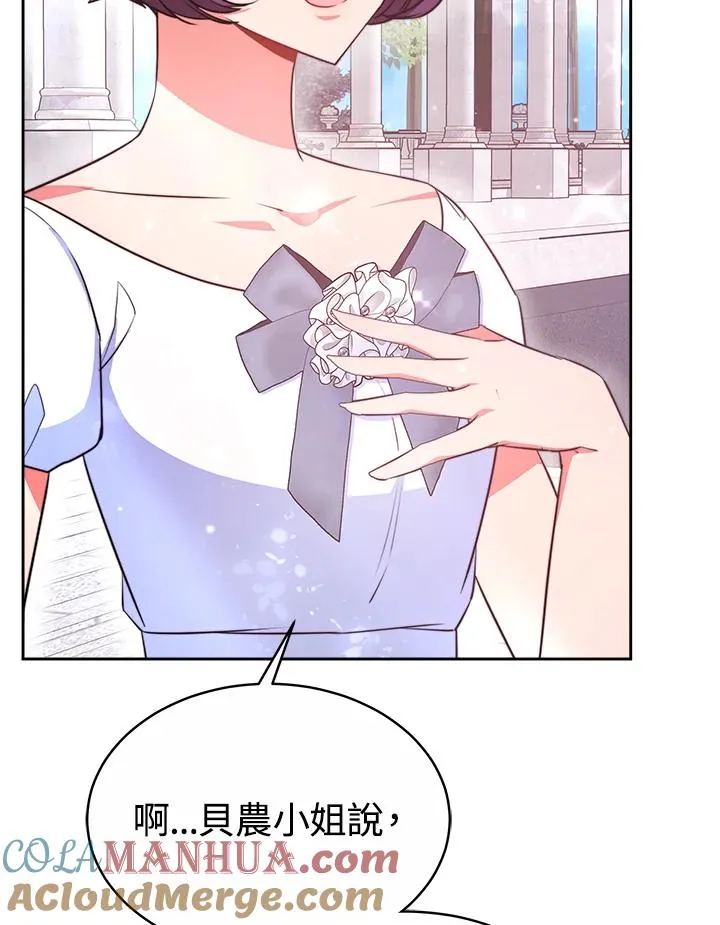 第45话 第9页