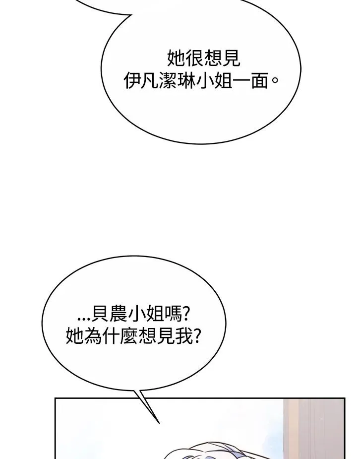 第45话 第10页