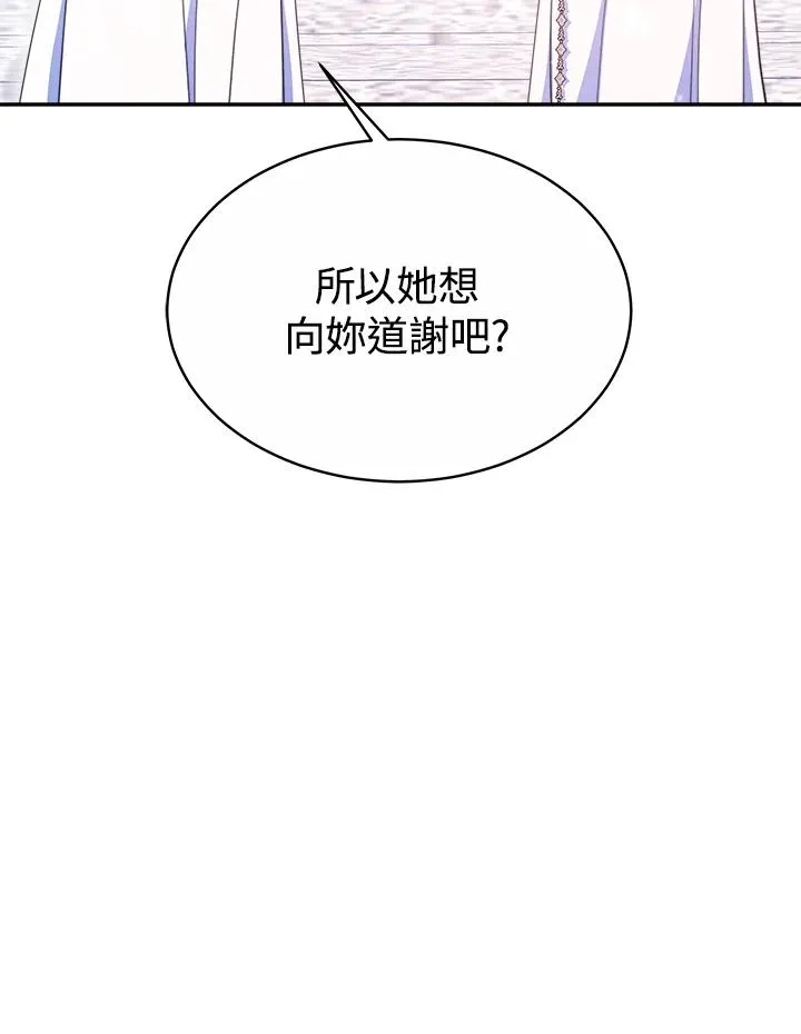 第45话 第14页