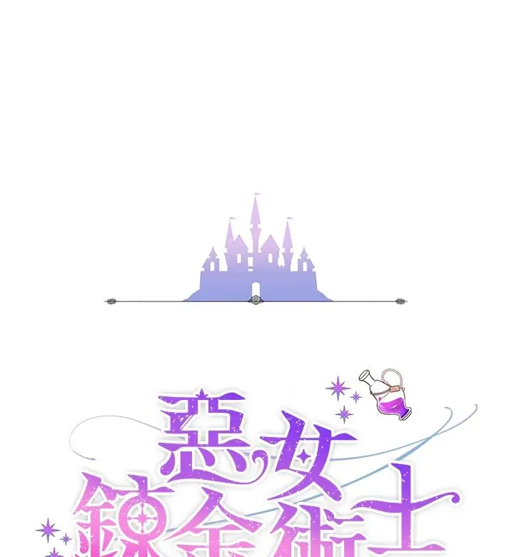第45话 第15页