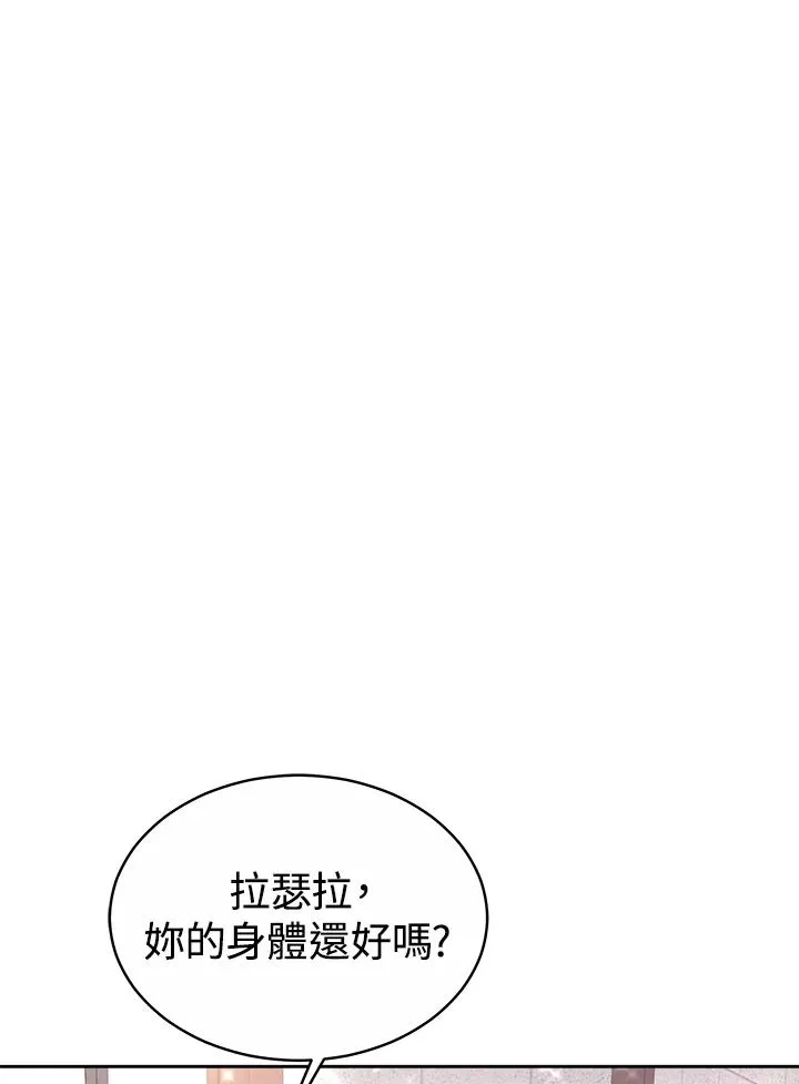 第45话 第19页