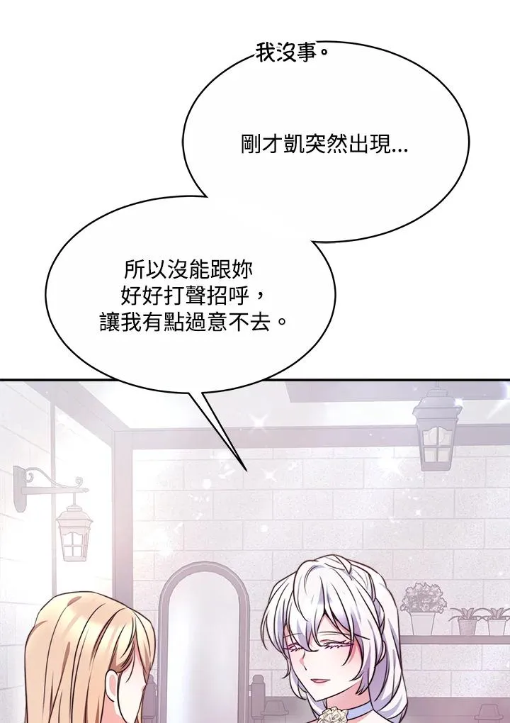 第45话 第24页