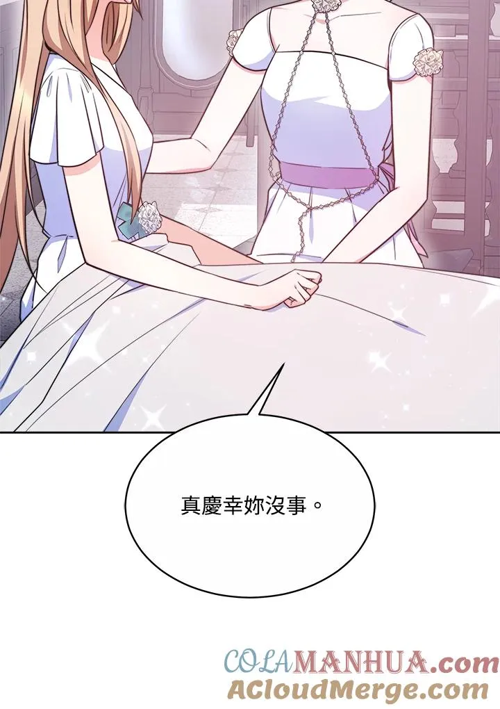 第45话 第25页