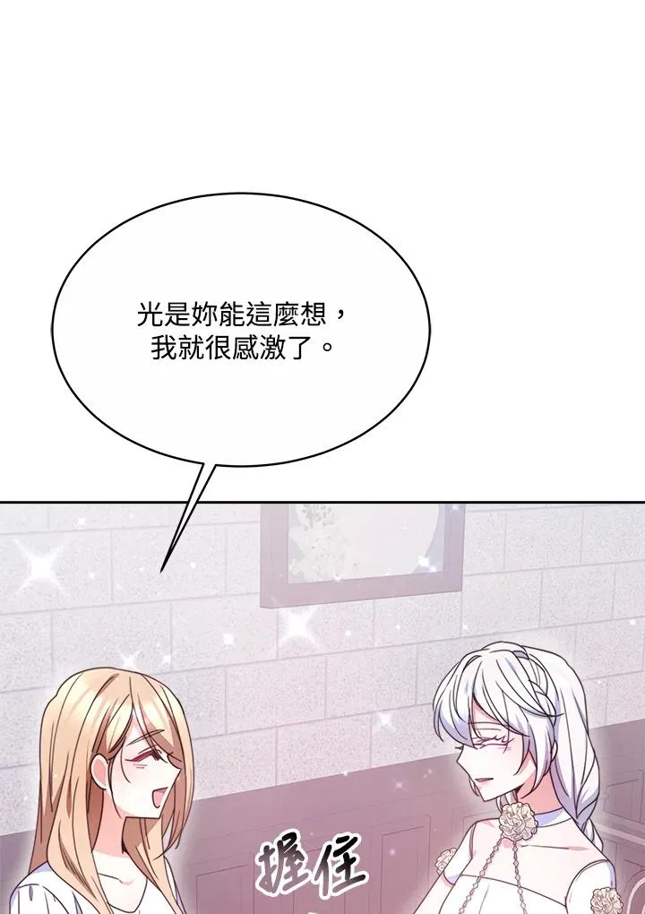 第45话 第26页