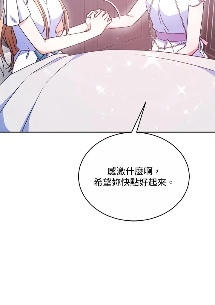 第45话 第27页
