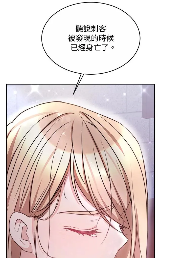 第45话 第28页
