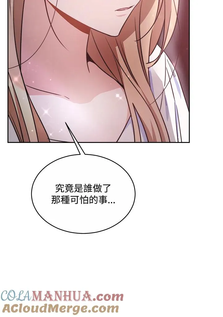 第45话 第29页