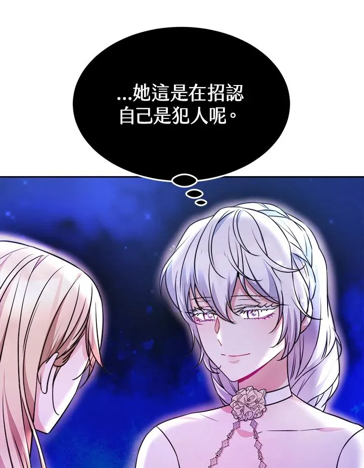 第45话 第30页
