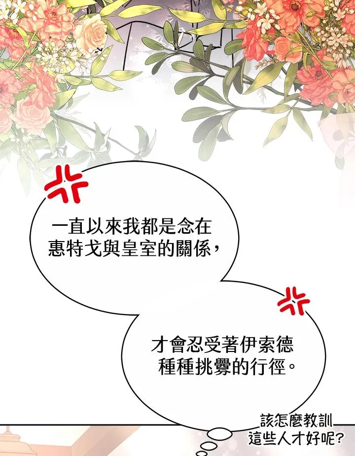 第45话 第34页