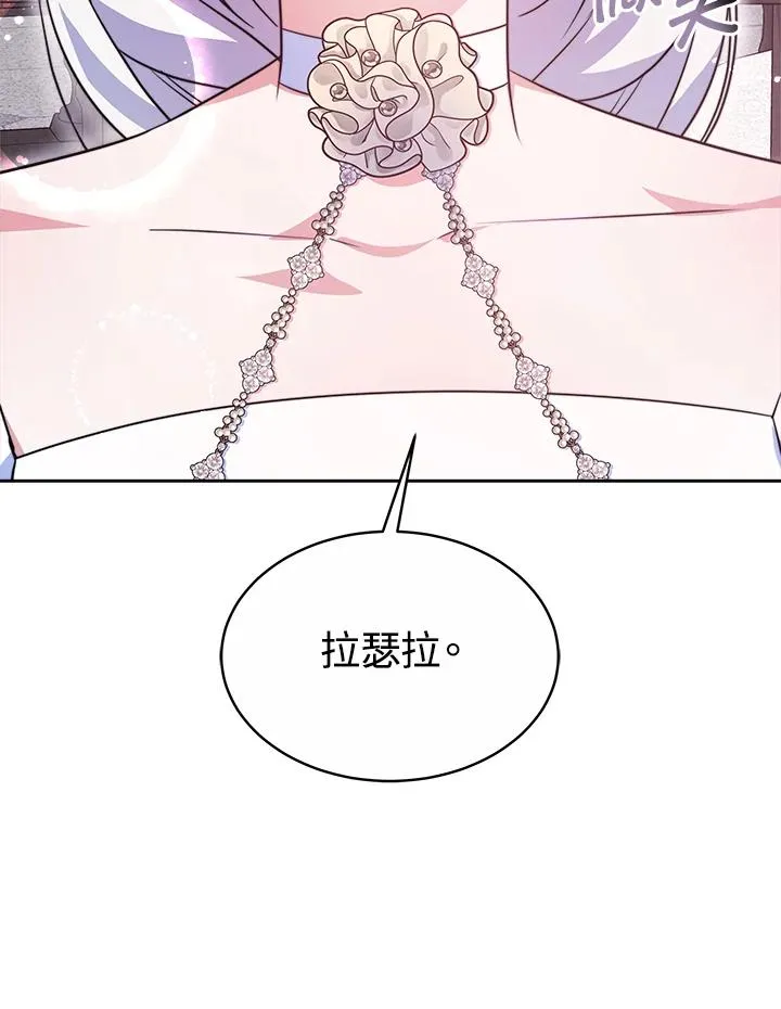 第45话 第36页