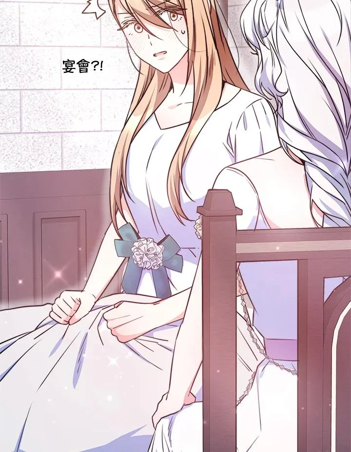 第45话 第38页