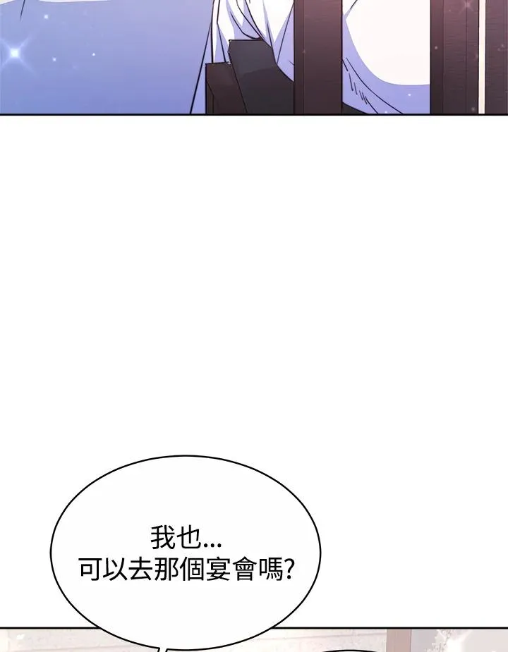 第45话 第39页