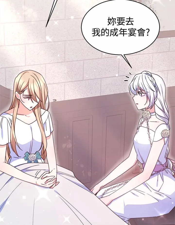第45话 第40页