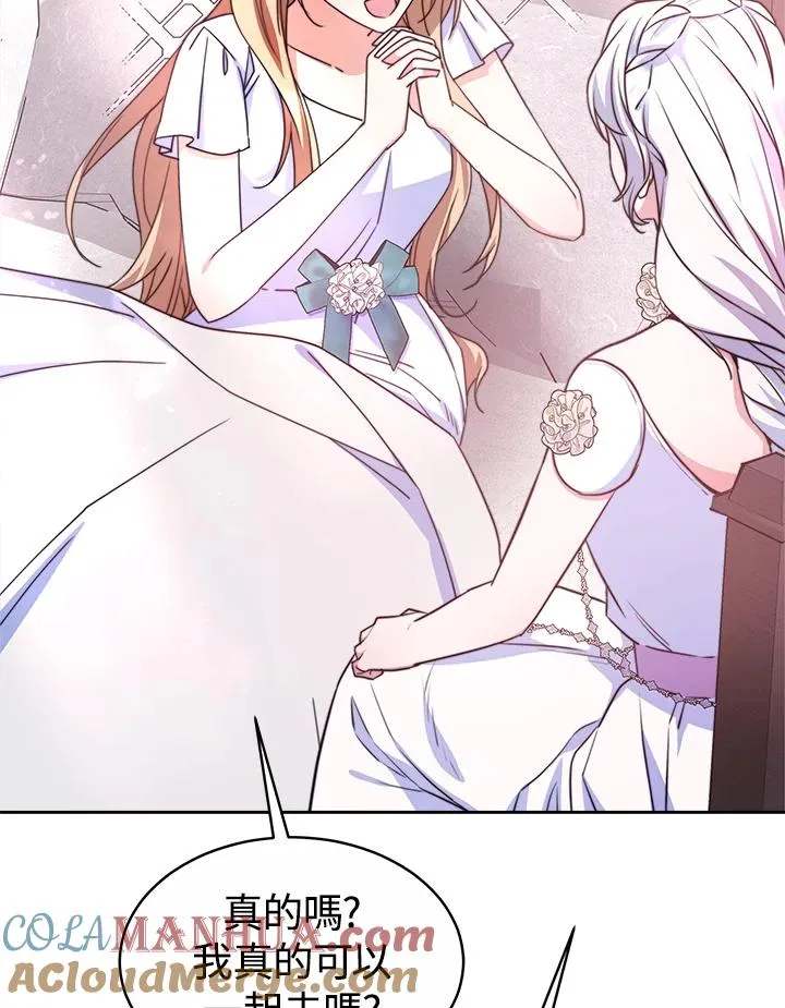 第45话 第45页