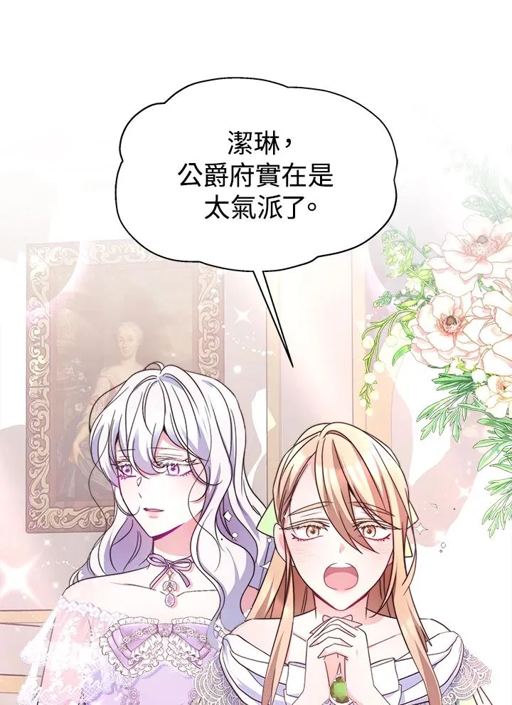 第45话 第51页