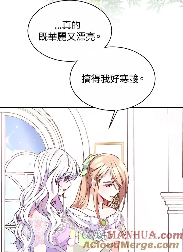 第45话 第53页