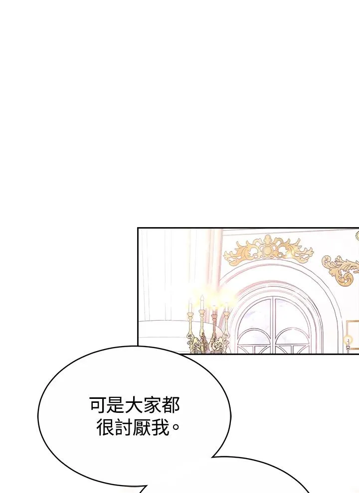 第45话 第55页