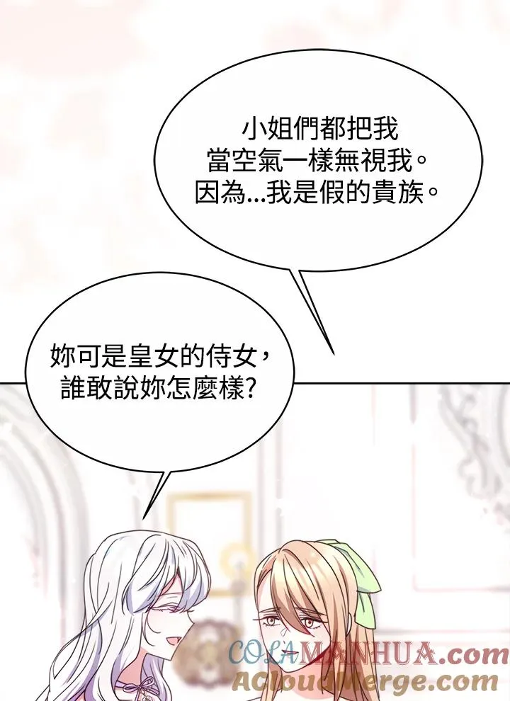 第45话 第57页