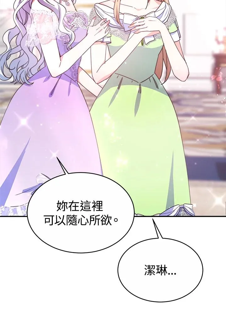 第45话 第58页