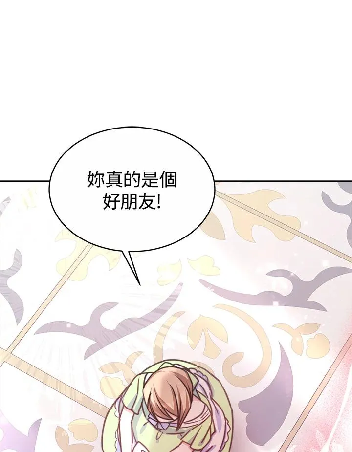 第45话 第59页