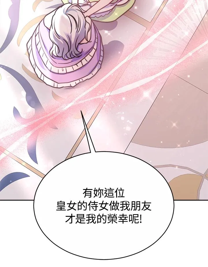 第45话 第60页