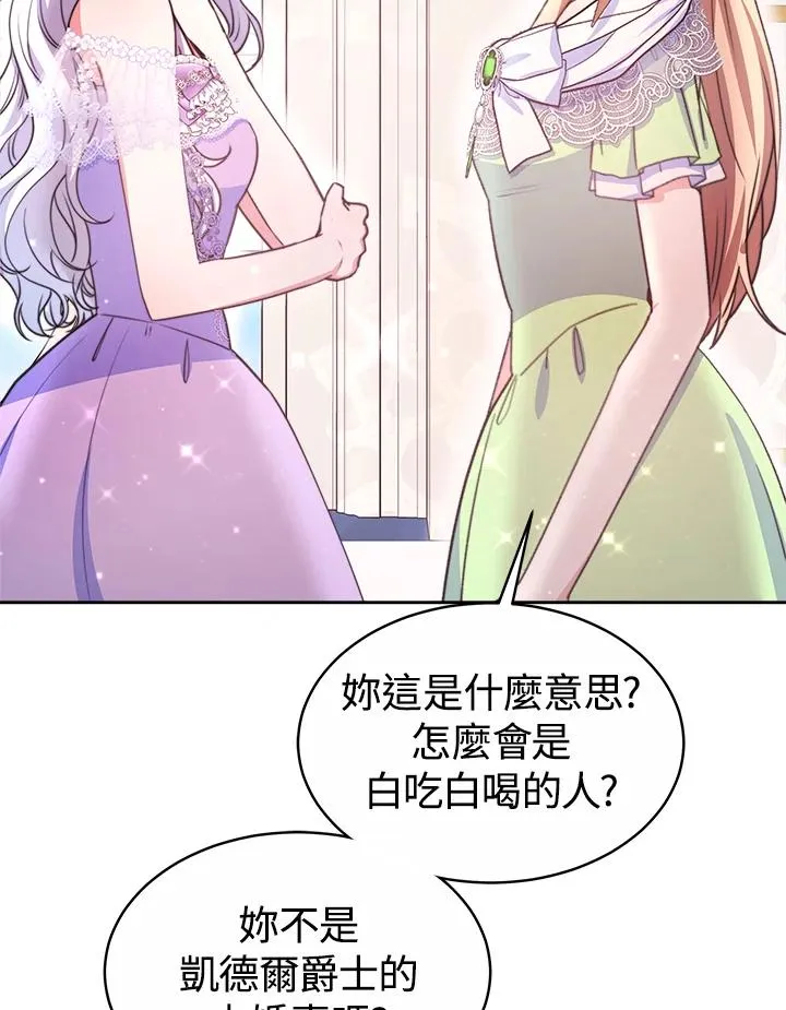 第45话 第62页