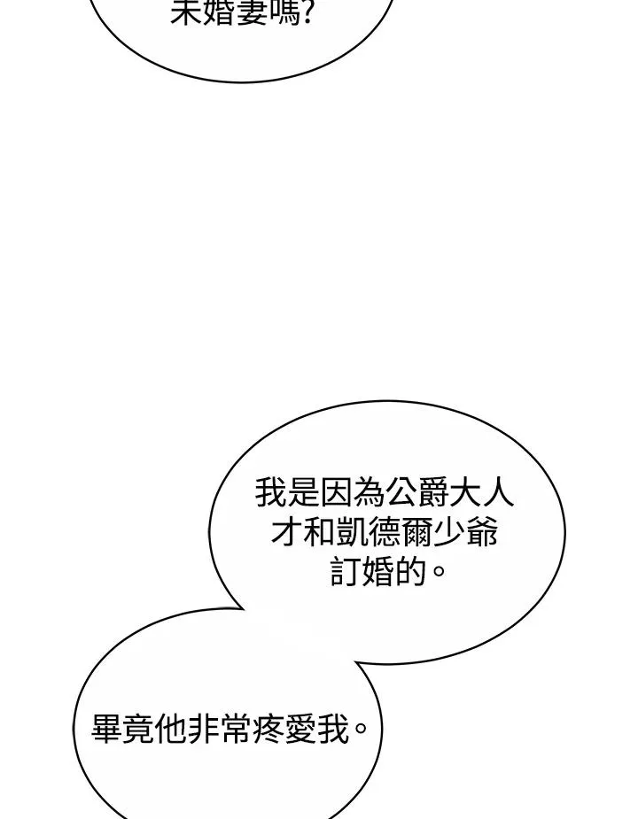第45话 第63页