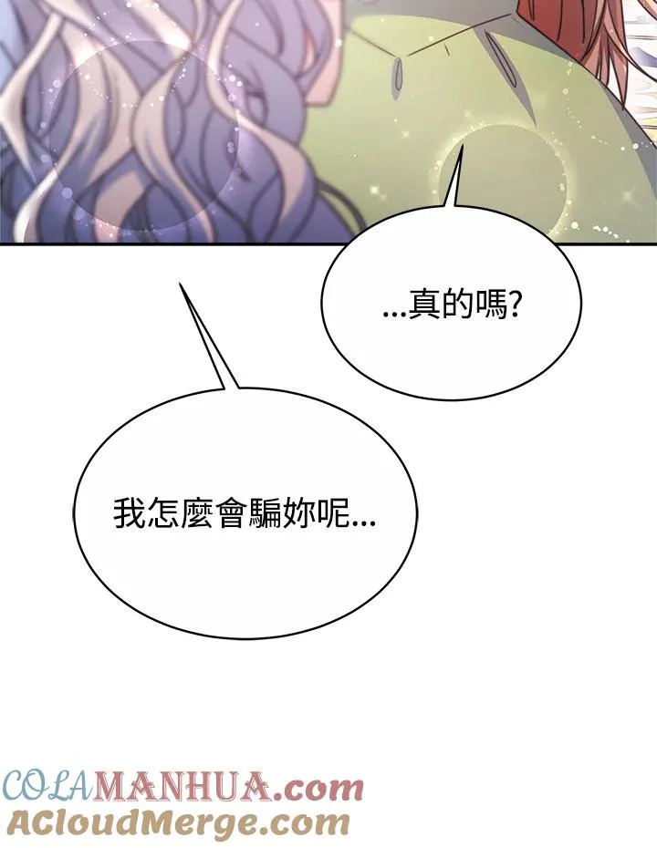 第45话 第65页