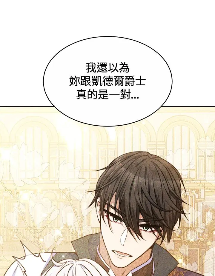第45话 第66页