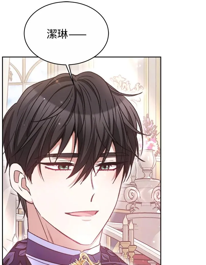 第45话 第71页