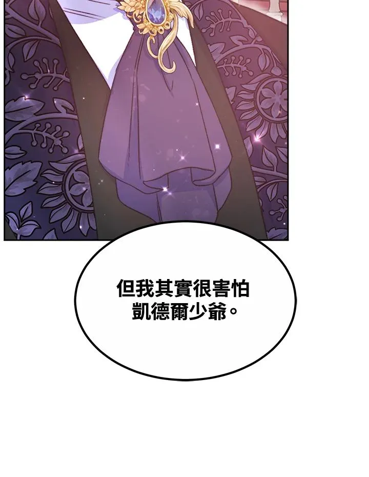 第45话 第72页